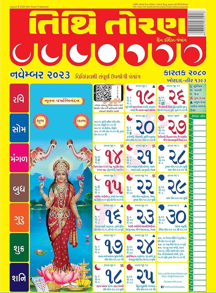 2024 October Calendar With Festivals Images Gujarati Geri Pennie