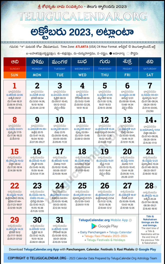 Atlanta Telugu Calendar 2023 October PDF Festivals