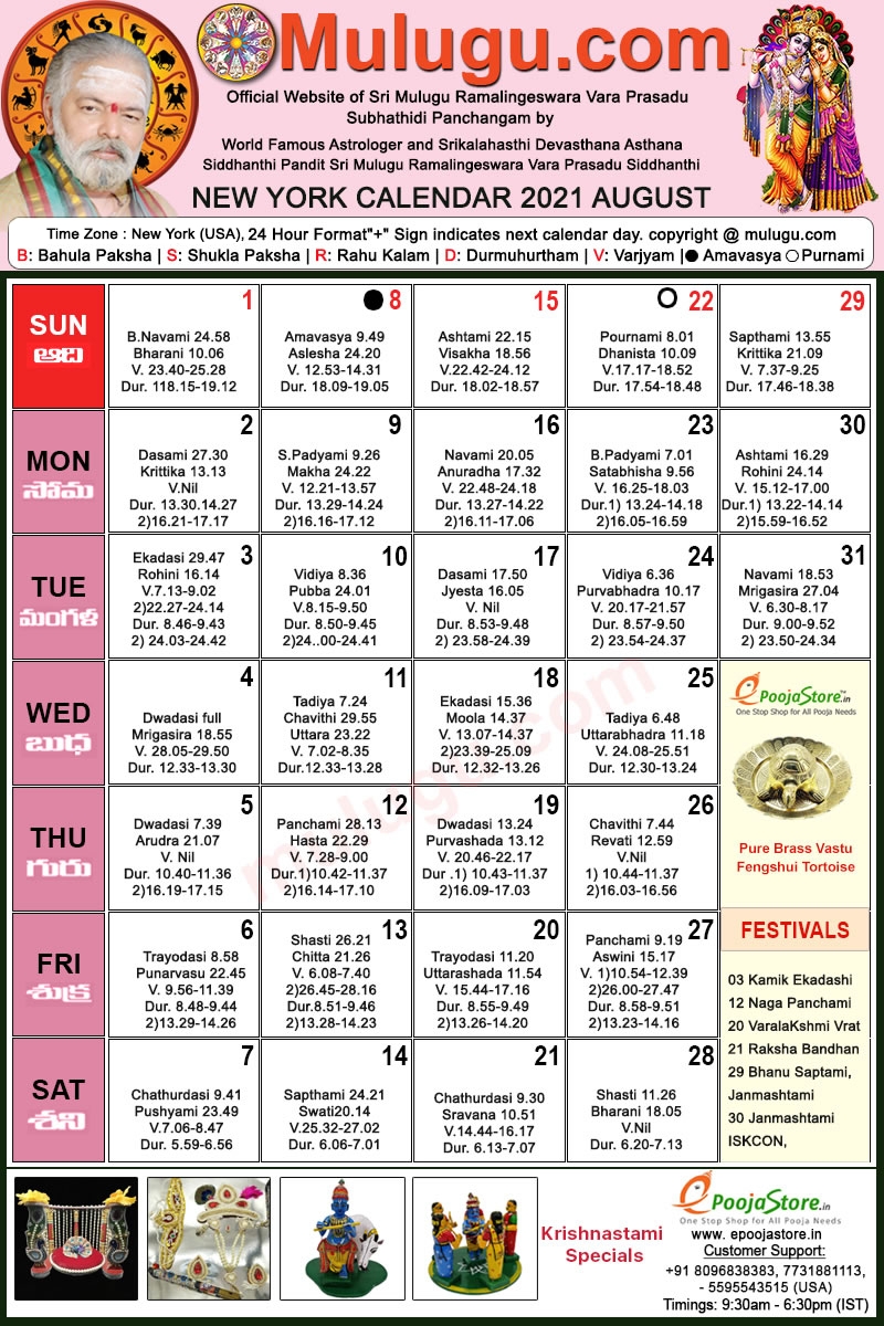 August 2024 Telugu Calendar New York Latest News