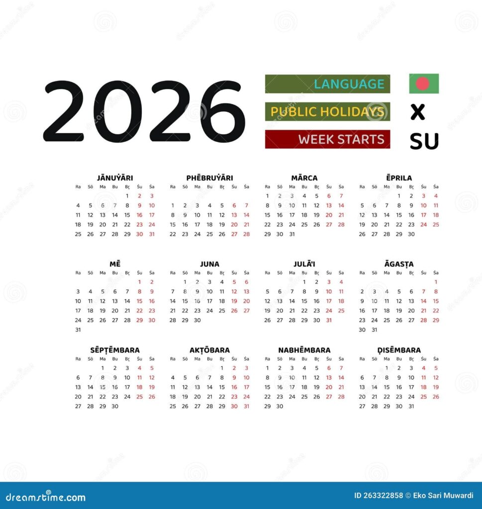 Bangladesh Calendar 2026 Week Starts From Sunday Vector Graphic 