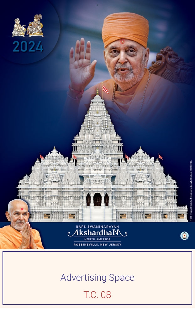 Baps Gujarati Calendar 2024 Paola Annamarie