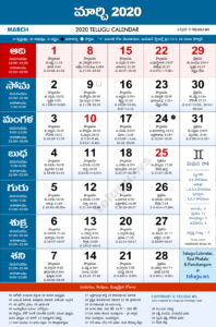Odu Spring 2026 Calendar - Free Printable Calendar
