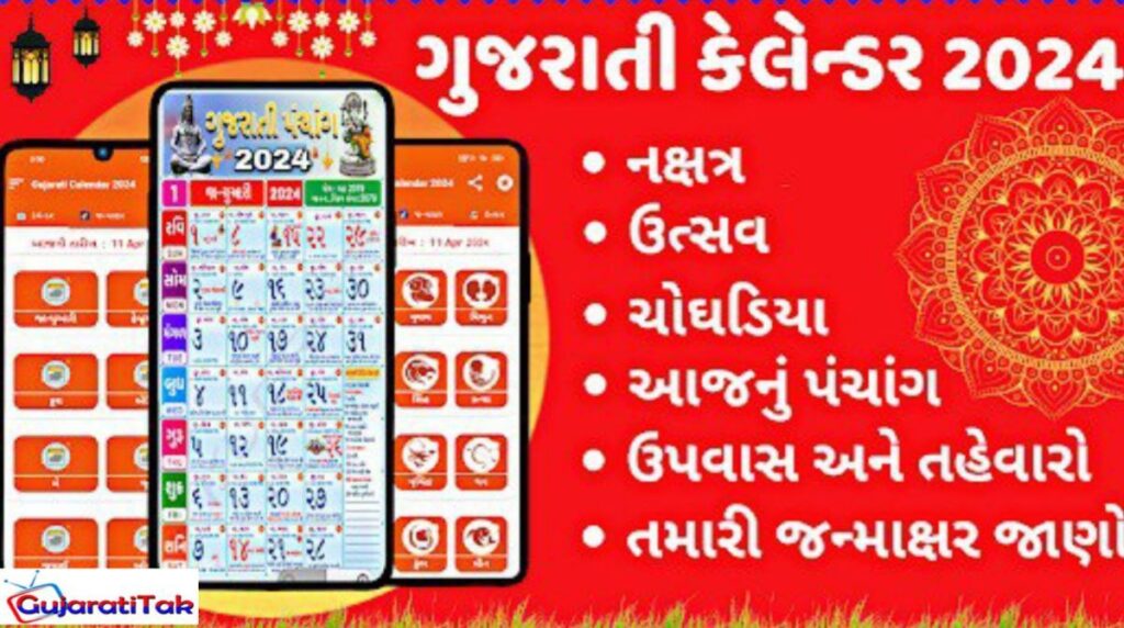 Calendar 2024 October Month Gujarati Velma Jeanette