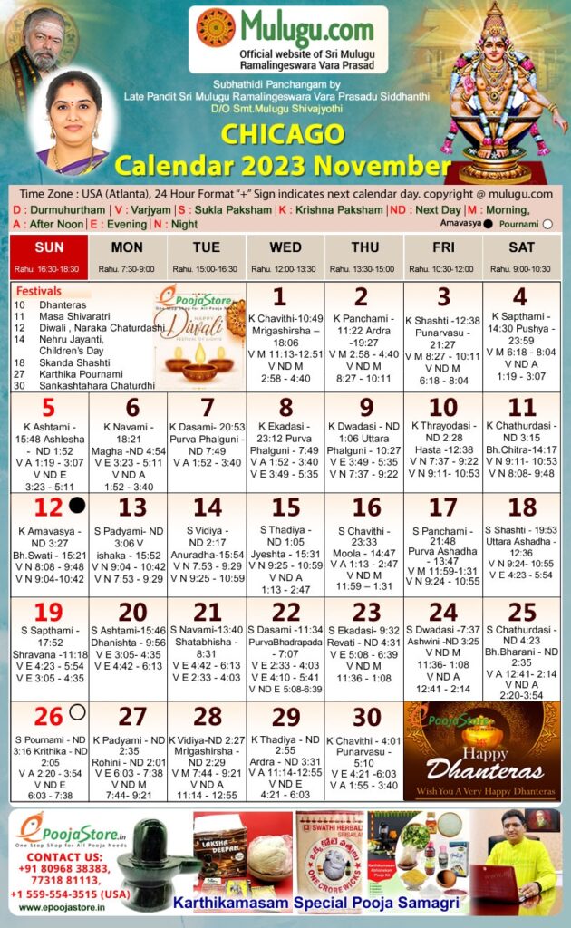 Chicago Telugu Calendar 2023 November Mulugu Calendars Telugu 