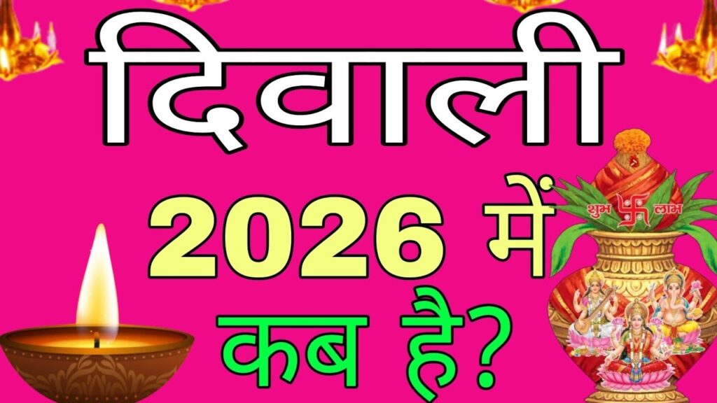 Diwali 2024 Mein Kab Hai Gujarati Calendar Edi Mallissa