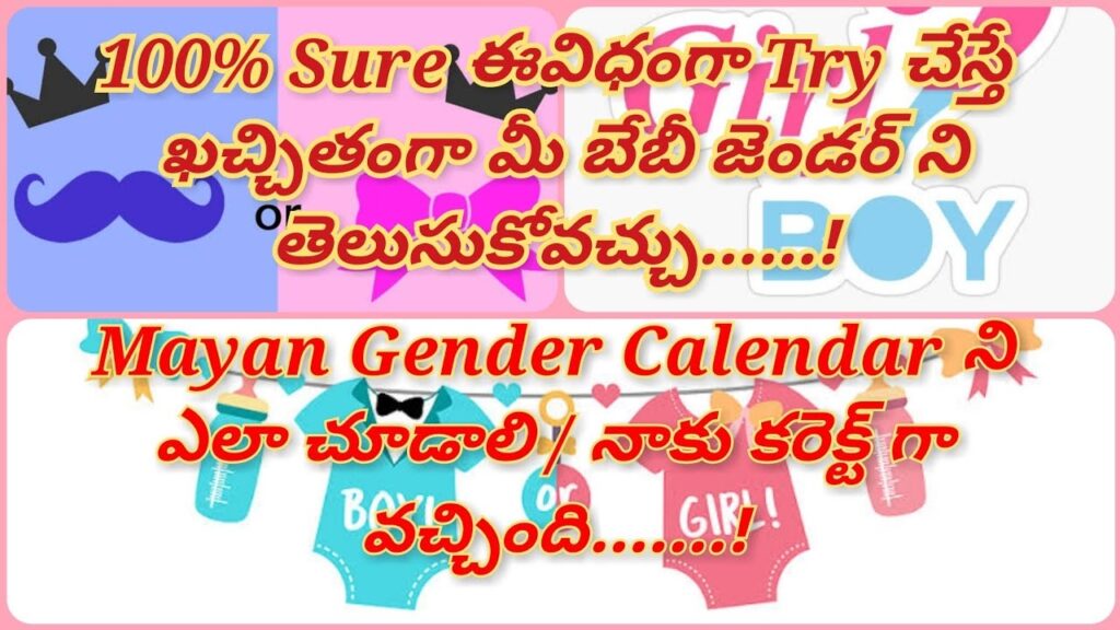 Gender Reveal Mayan Calendar Dede Consolata