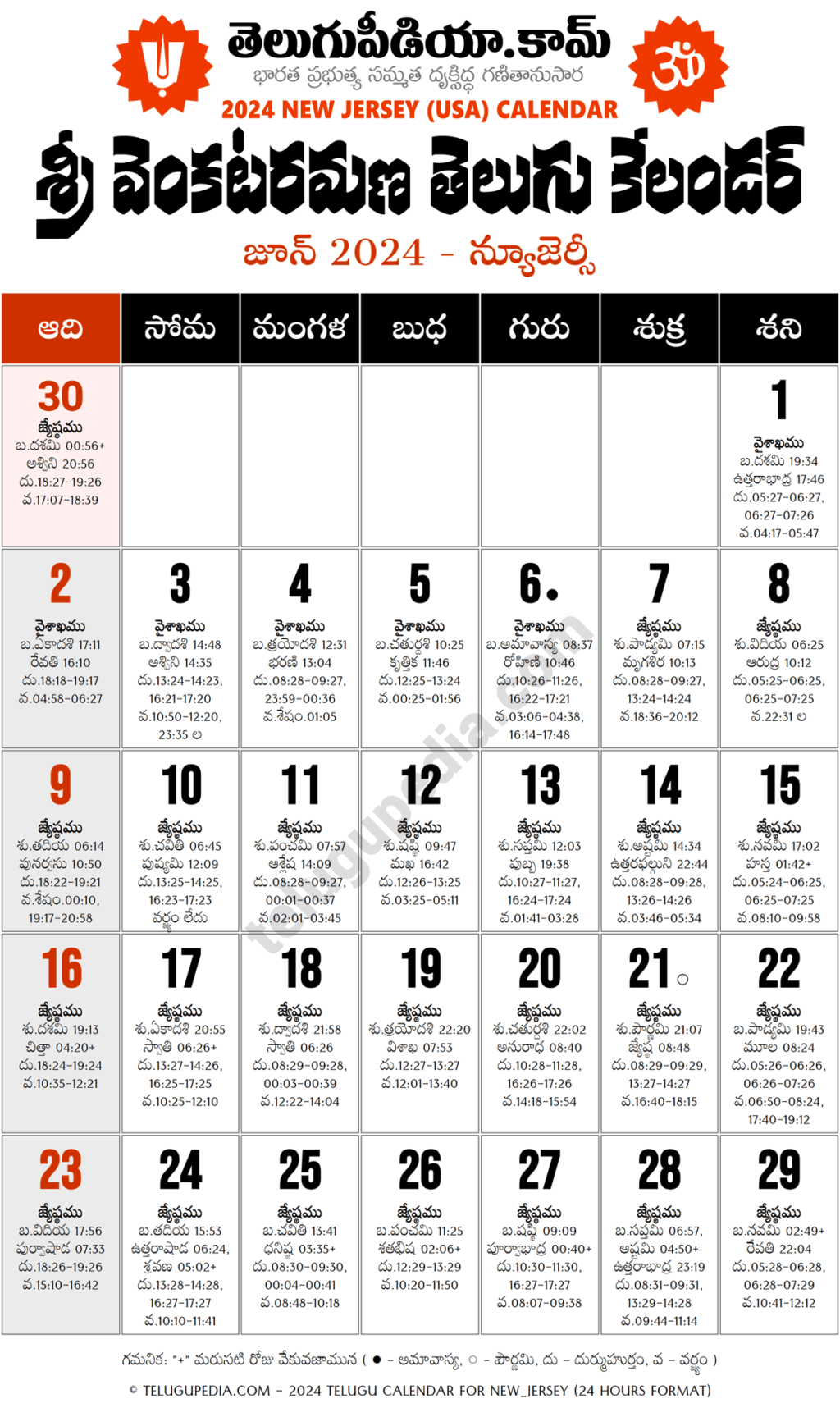 New Jersey Telugu Calendar 2026 Free Printable Calendar new-jersey-telugu-calendar-2026-free-printable-calendar