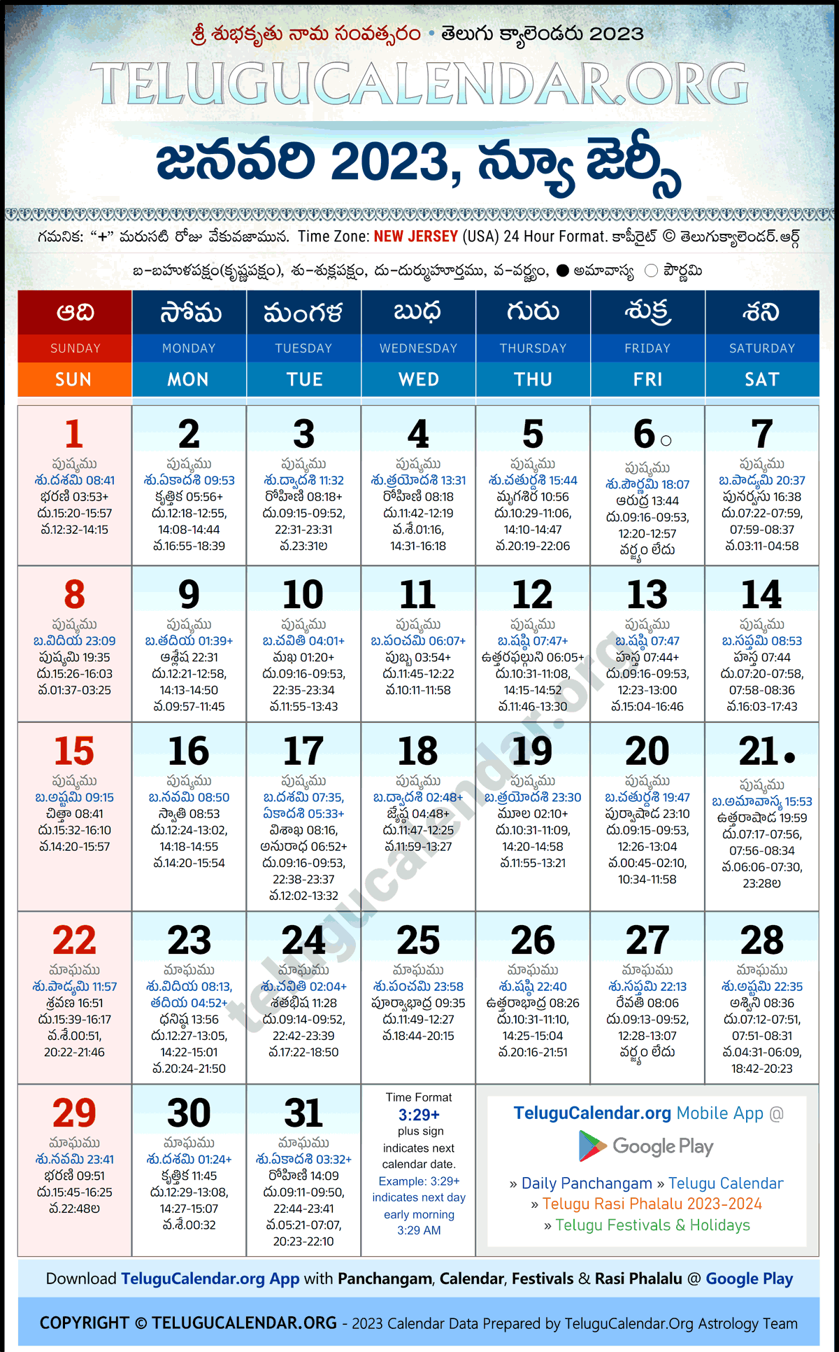 New Jersey Telugu Calendar 2023 January PDF Festivals