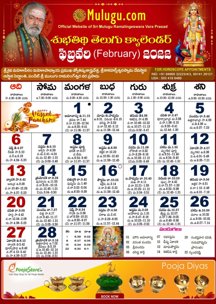 New York Telugu Calendar 2025 August Bryna Sibylle