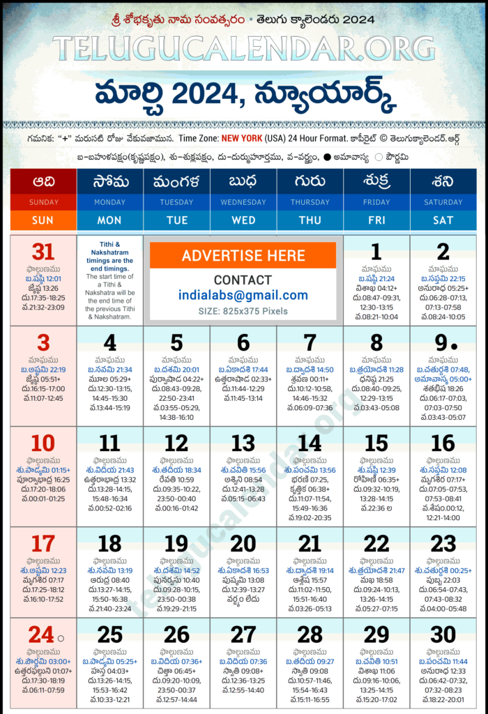 New York Telugu Calendar January 2025 Conni Stevena