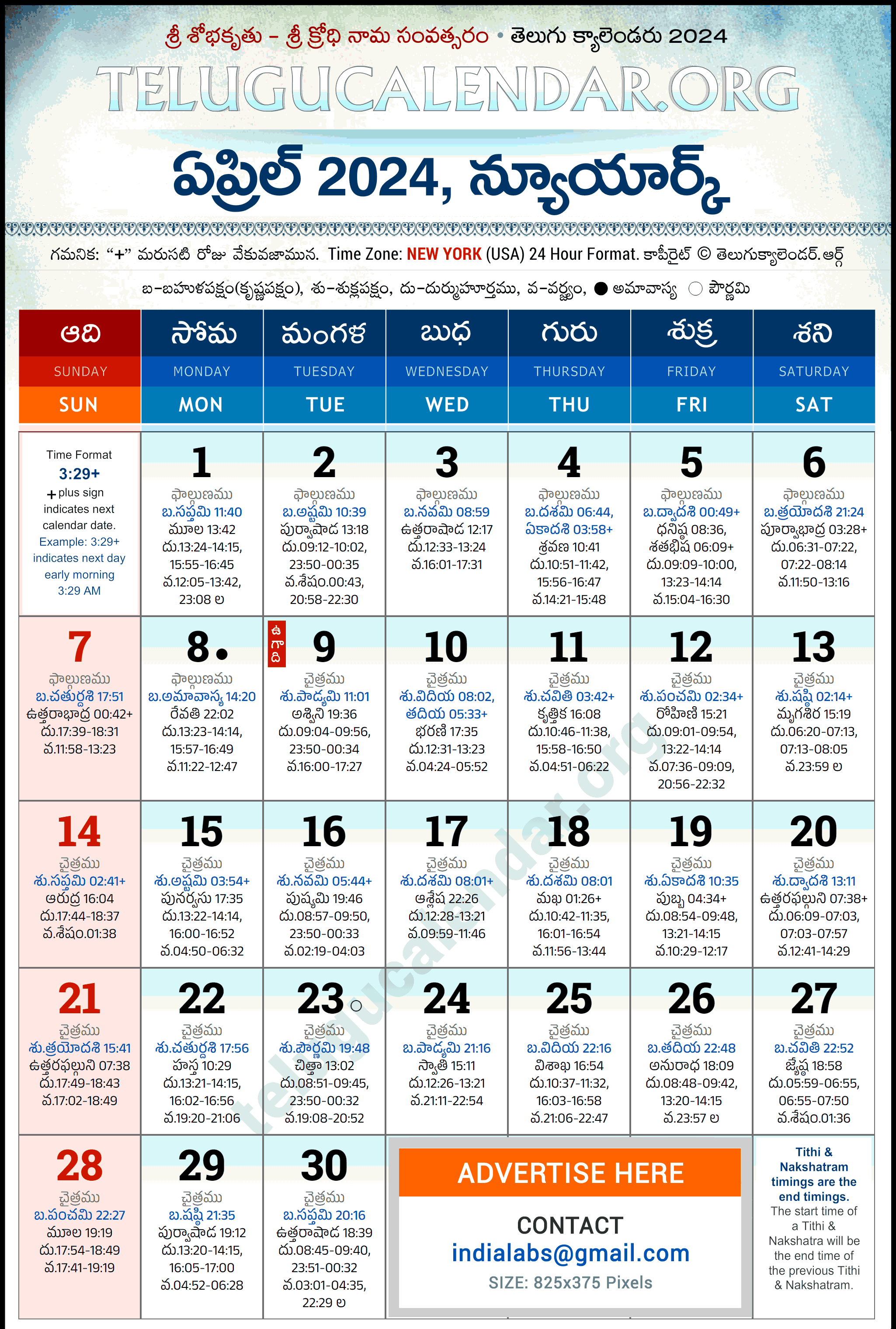 New York Telugu Calendar January 2025 Conni Stevena