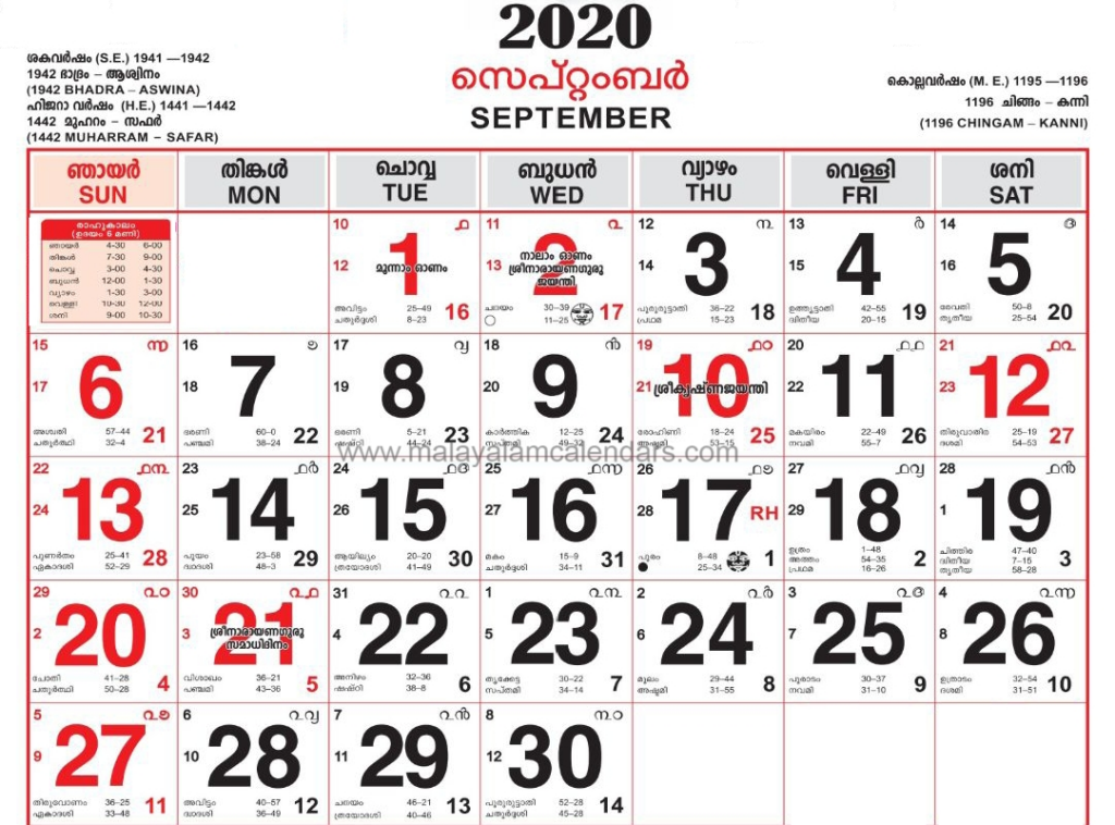 Onam 2024 Malayalam Calendar September Nancy Valerie
