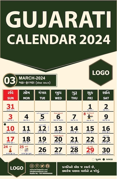 Premium Vector Calendar March 2024 Gujarati