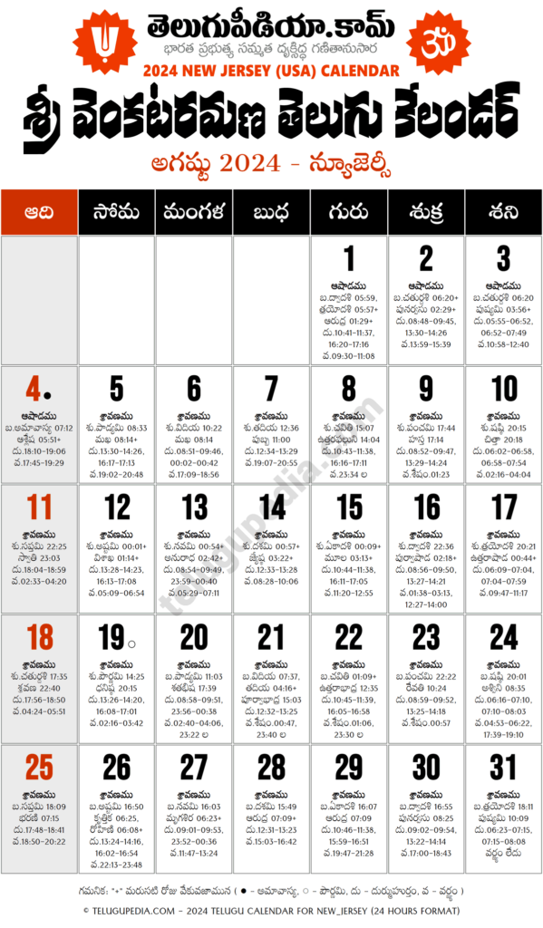 Telugu Calendar 2024 August New Jersey Telugu Pedia