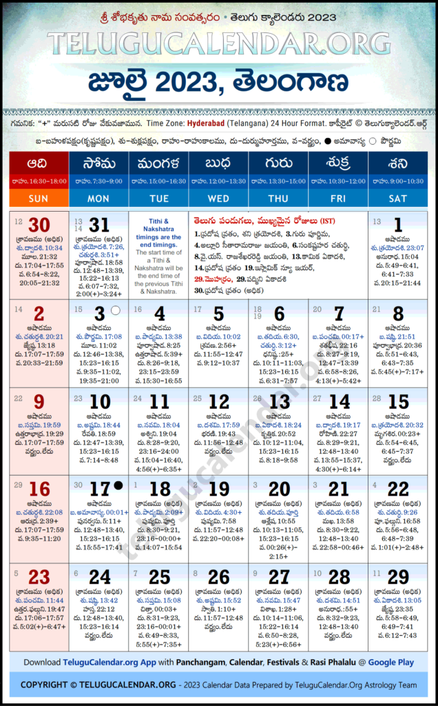 Telugu Calendar 2024 Telangana June Fanya Jemimah