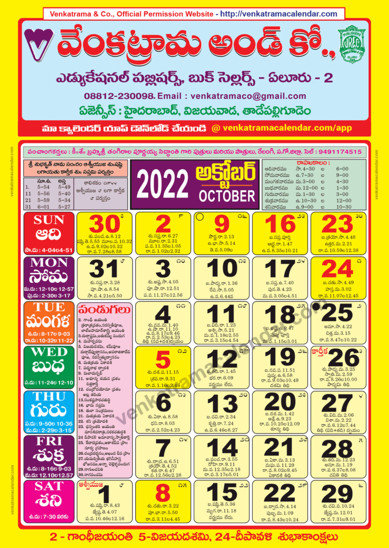 Telugu Calendar 2024 Usa October 2024 Pat Layney