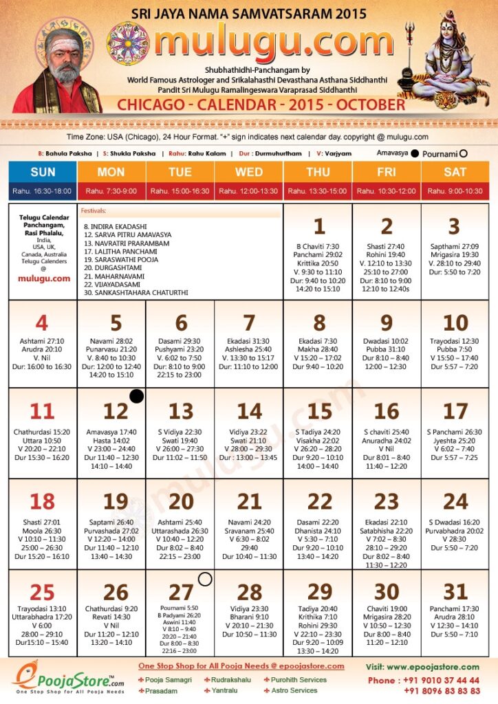 Telugu Calendar 2025 October Chicago Nelie Loraine