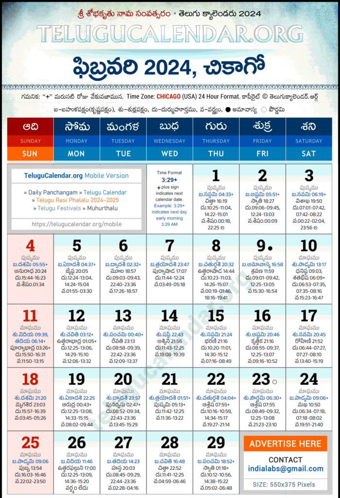 Telugu Calendar August 2025 Chicago Reyna Mariam