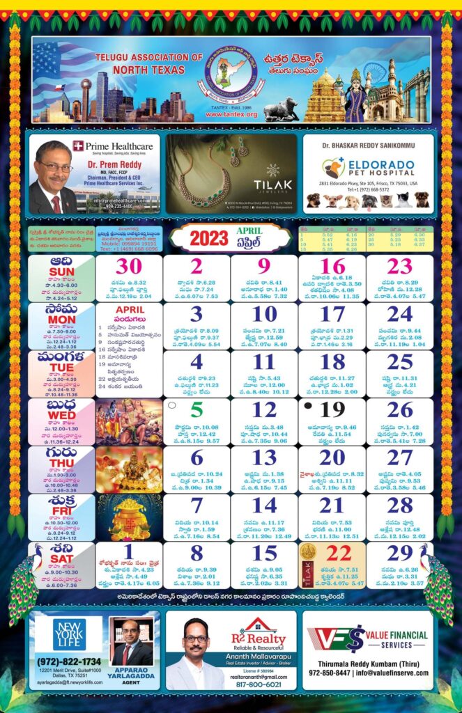 TELUGU Calendar From April 2023 To March 2024 TANTEX By 