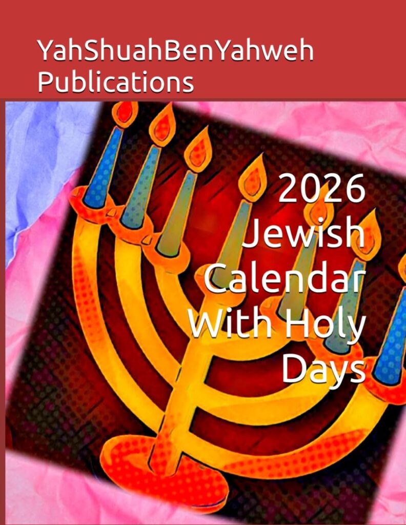 The Jewish Calendar 2026 A Year Of Observance And Reflection School 