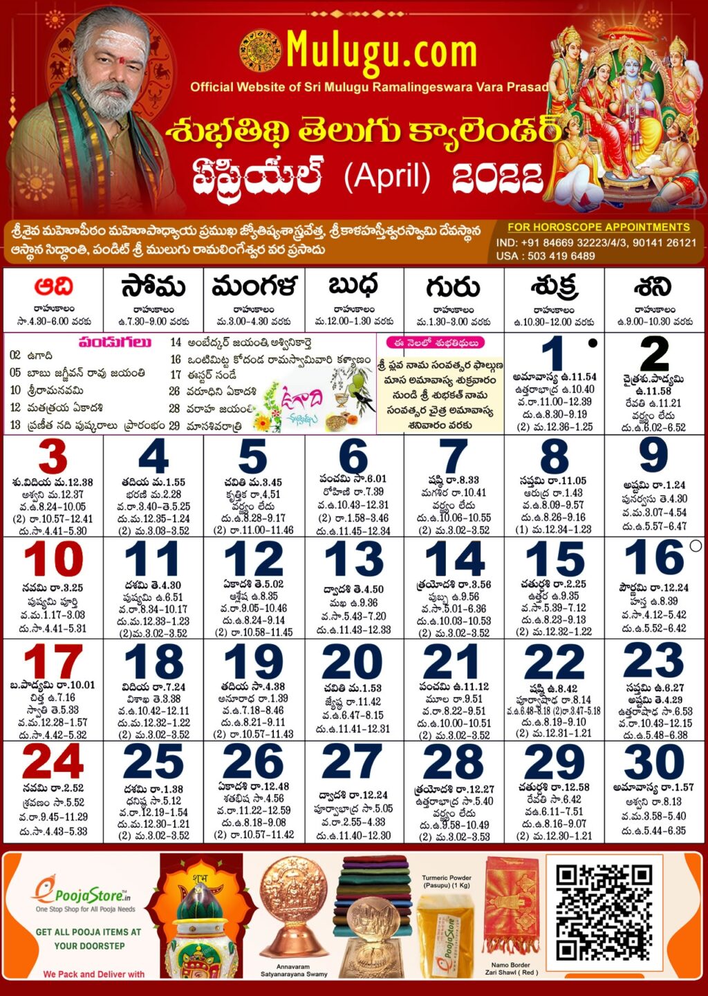 MATHRUBHUMI CALENDAR 2026 WITH TITHI PDF FREE DOWNLOAD visual data 8