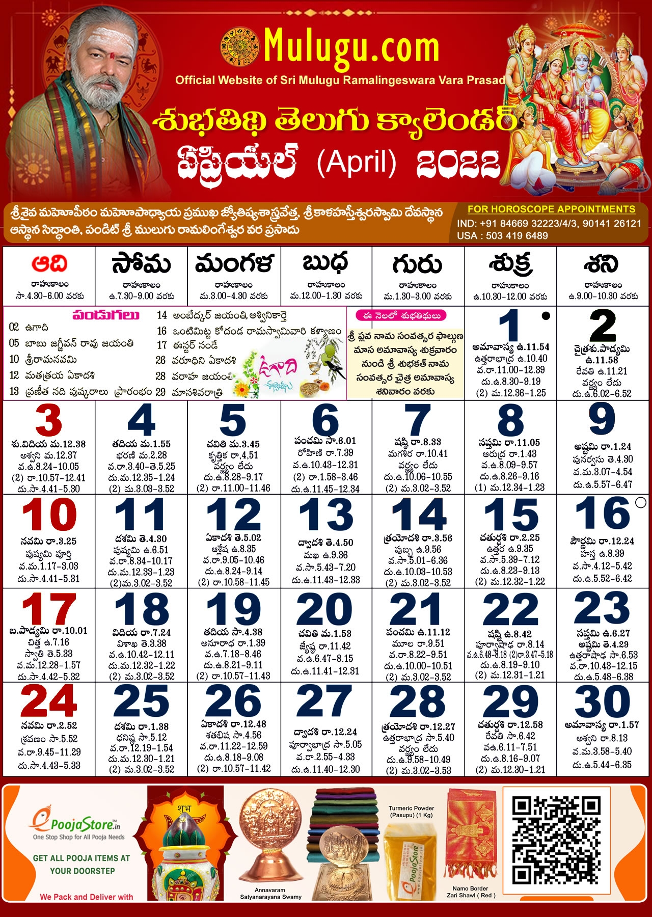 Understanding The Telugu Calendar For April 2026 A Comprehensive Guide