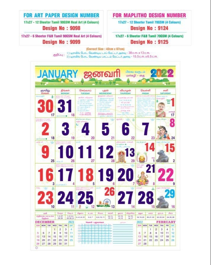 Unveiling The Tamil Calendar A Glimpse Into January 2026 Calendar